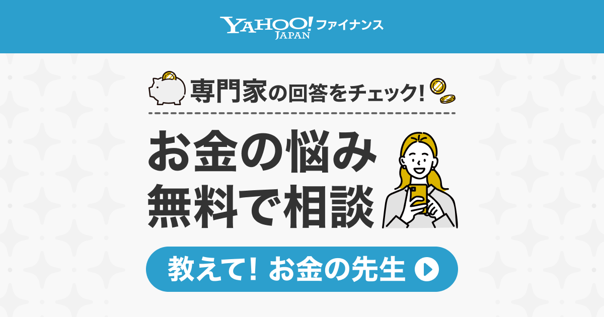 各政党の支持母体を教えてください宗教系・組合系など、できるだけ細かくお... - お金にまつわるお悩みなら【教えて！　お金の先生 証券編】 - Yahoo!ファイナンス