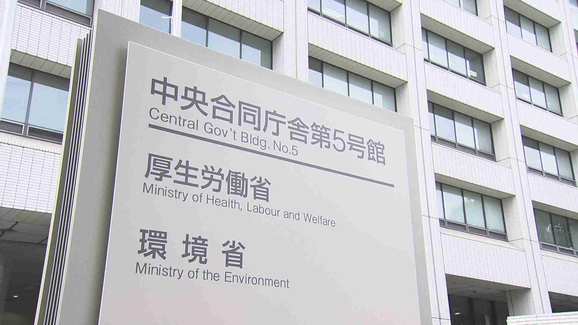 【速報】塩野義の新型コロナ飲み薬　承認見送り“継続審議に”「有効性判断できないという意見が多く示されている」厚労省の専門部会（MBSニュース） - Yahoo!ニュース