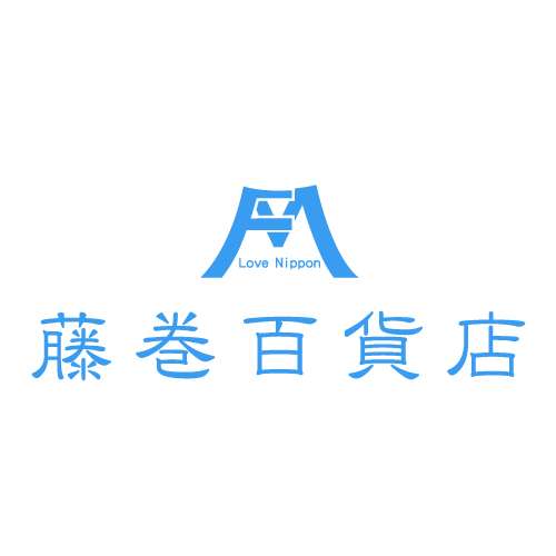 藤巻百貨店