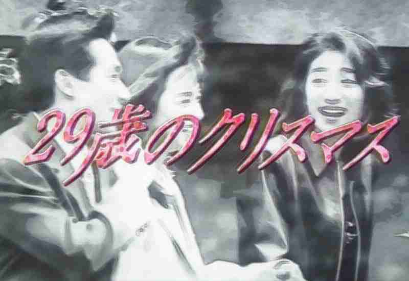 そういえば、こんなドラマあったな～と思わせた人が優勝 Part5
