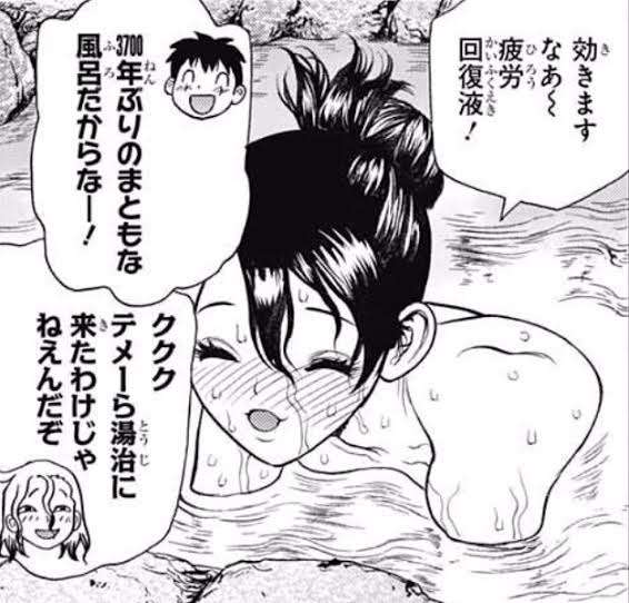 漫画・アニメの作画崩壊・迷場面・謎設定が見たいPart5