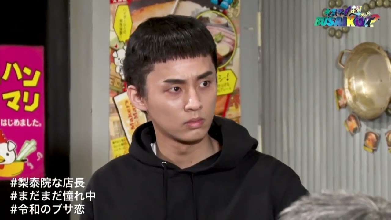 梨泰院クラスのパロディー - YouTube