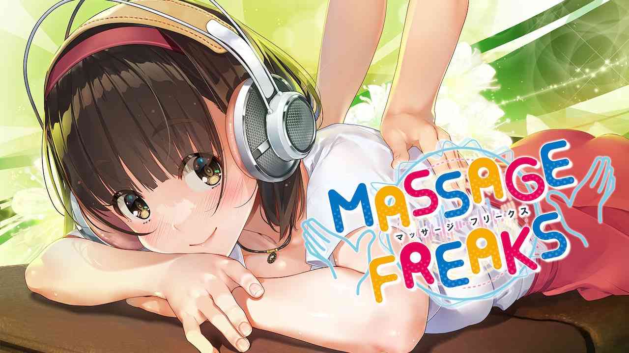 Nintendo Switch『マッサージフリークス』開発元が、作品に関する意見は同社に直接送るよう呼びかけ。刺激的なゲーム内容が一部議論呼ぶ - AUTOMATON