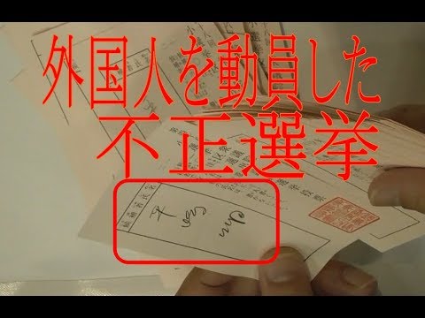【実況・感想】参院選2022 開票速報