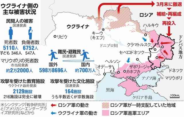 ウクライナ侵攻5カ月、見えぬ停戦　プーチン氏「ウクライナが拒否」（朝日新聞デジタル） - Yahoo!ニュース