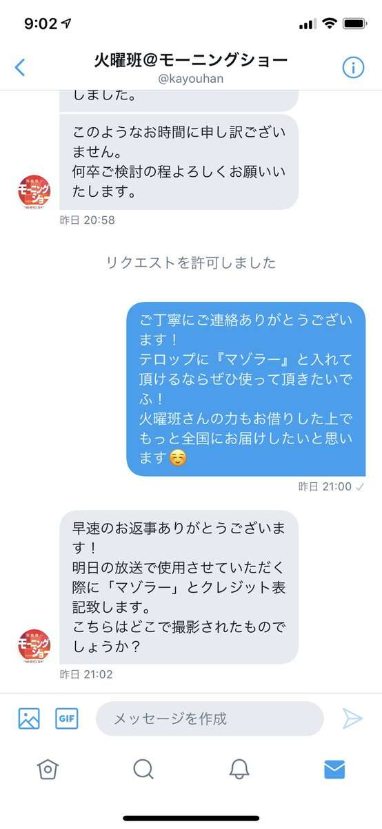 面白い誤字・誤植を貼ってコロナの憂鬱を吹き飛ばすトピpart7