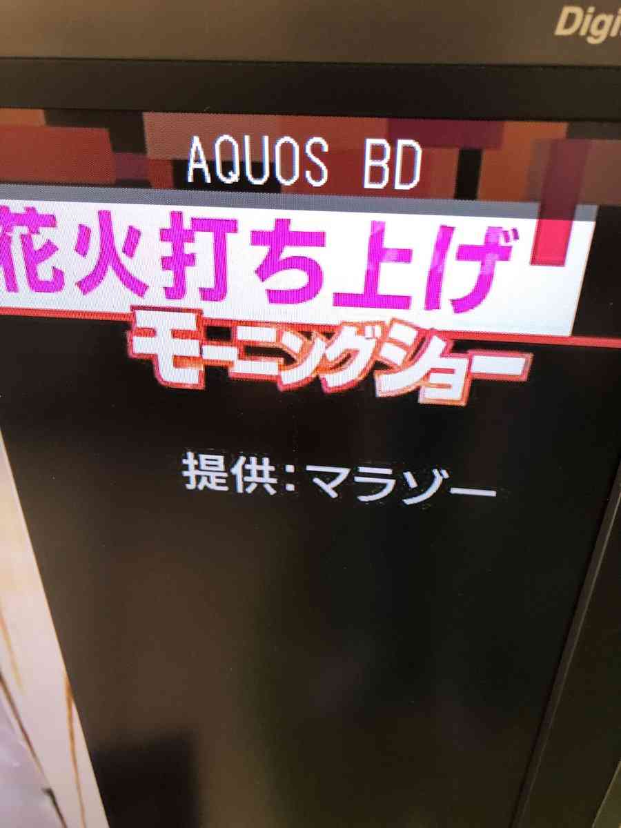面白い誤字・誤植を貼ってコロナの憂鬱を吹き飛ばすトピpart7