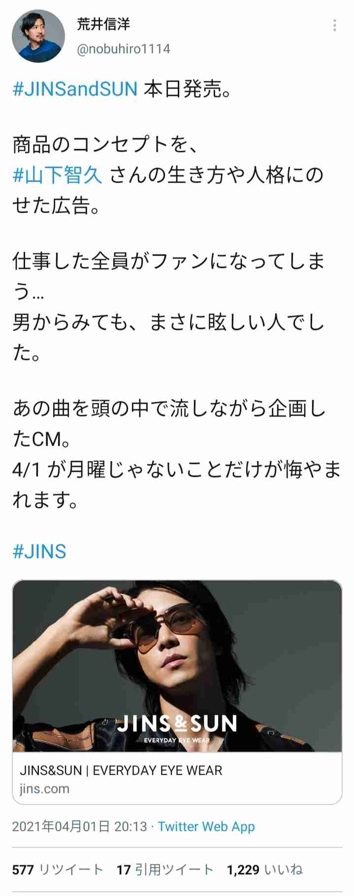 【集え】実は、芸能関係者の方【勇者】part10
