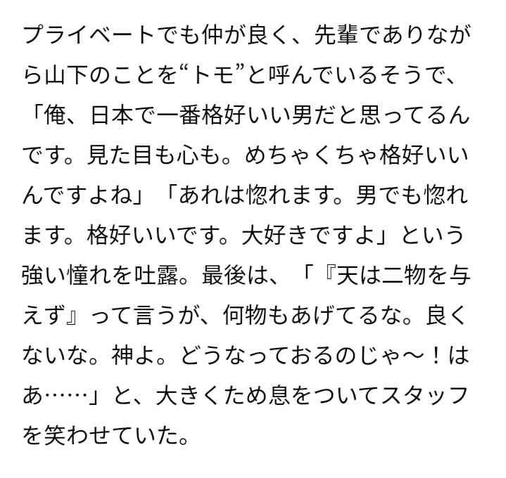 【集え】実は、芸能関係者の方【勇者】part10