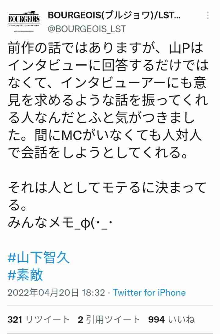 【集え】実は、芸能関係者の方【勇者】part10