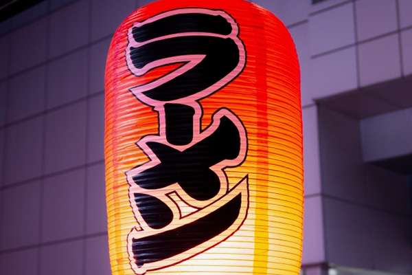 使用済みおむつ置いていく親も…“子連れお断り”のラーメン店主が怒りの告白「保護者に問題がある」 (2022年6月22日) - エキサイトニュース(2/4)