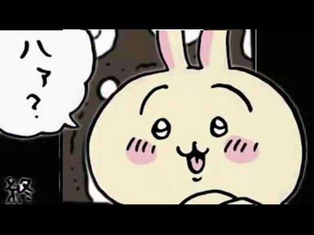 嫌いな口癖