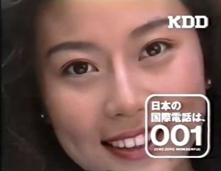 1980年代、90年代に好きだったCM
