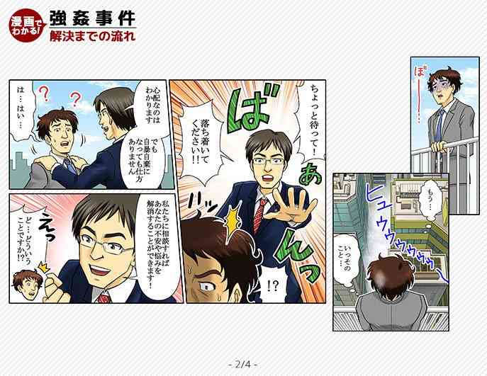大人になって共感できるようになった漫画やアニメのキャラ