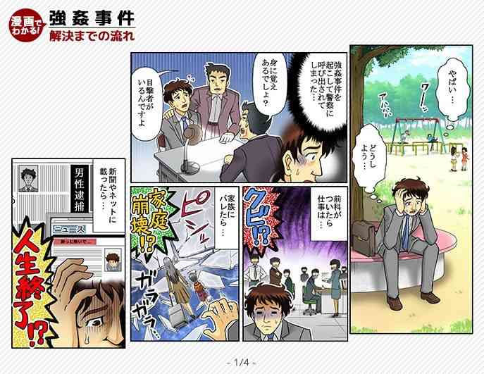 大人になって共感できるようになった漫画やアニメのキャラ