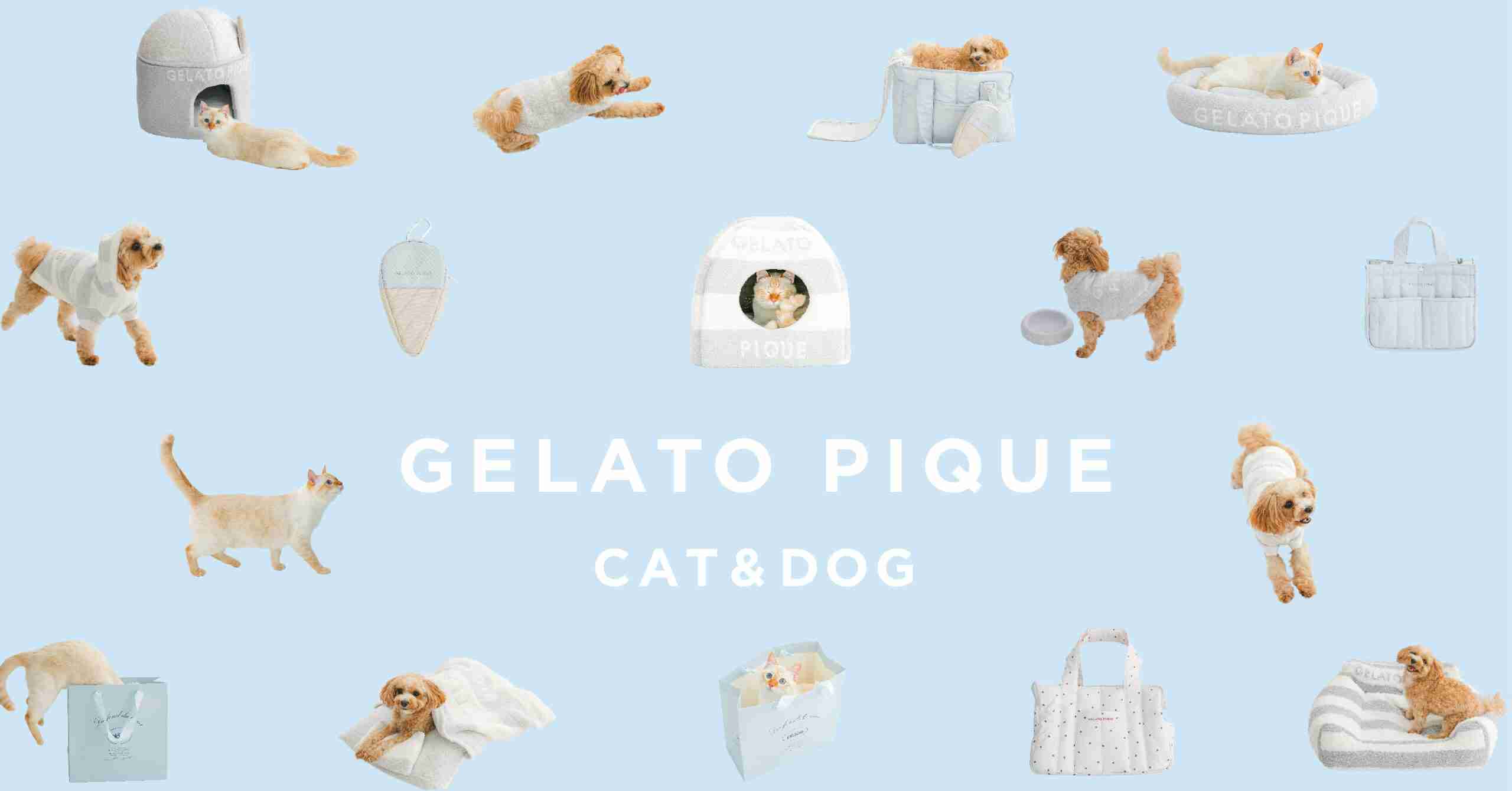 「ジェラート ピケ」が初の犬猫用アイテム発売！ もこもこウェア＆ハウスが8月10日デビュー | オトナンサー