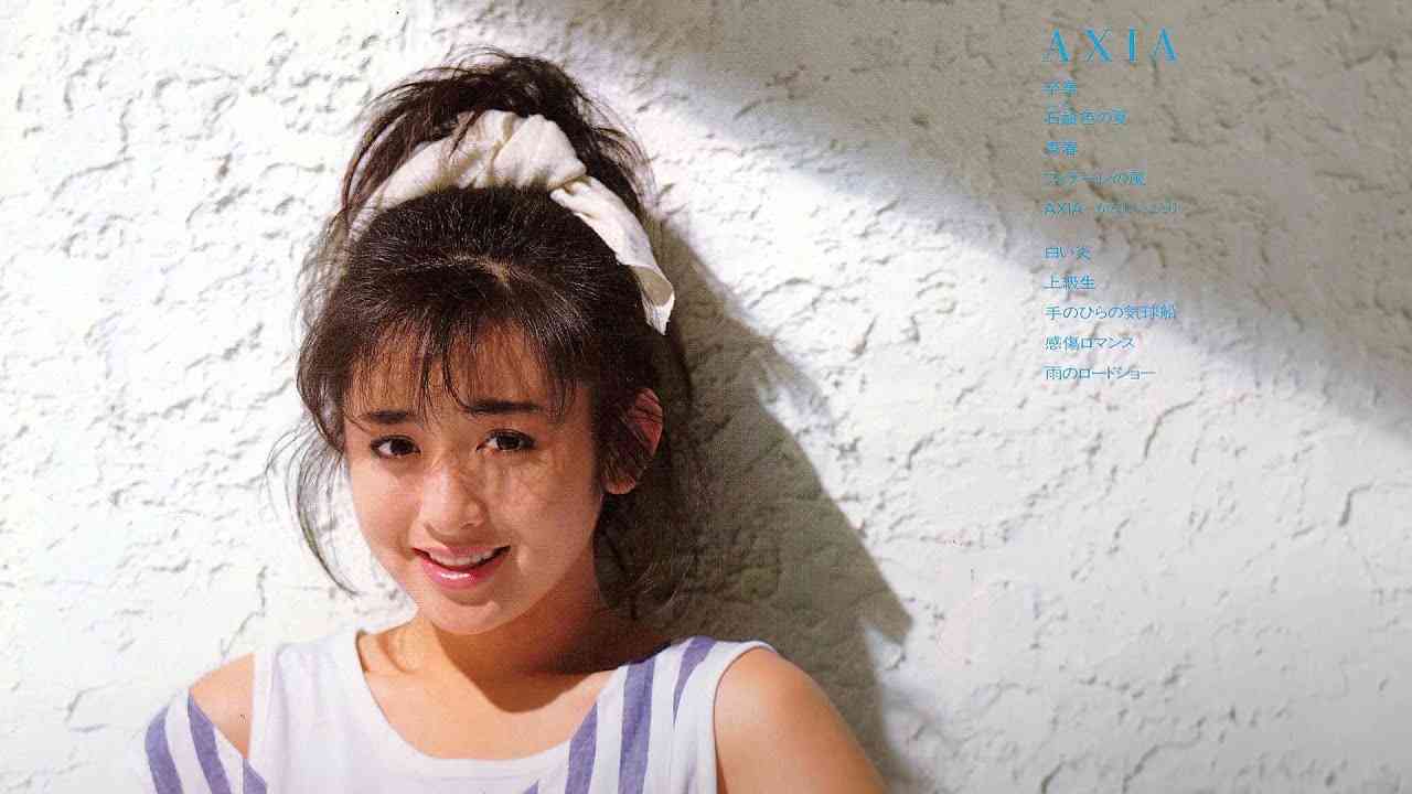 斉藤由貴 「AXIA～かなしいことり～」 (歌詞付き) - YouTube