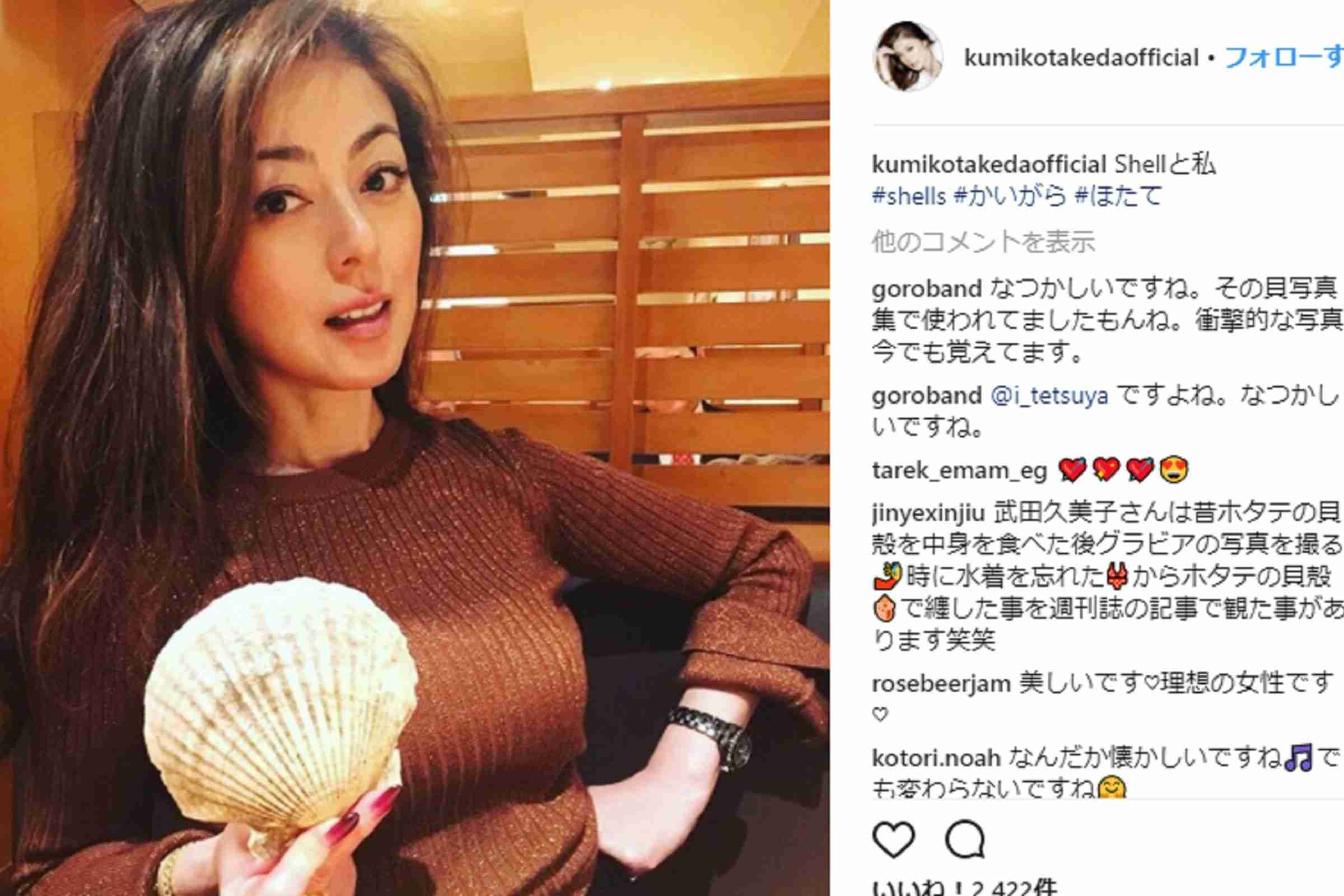 武田久美子、娘に「かわいかったらスカウトされてる」　インスタ2ショットに称賛も – Sirabee