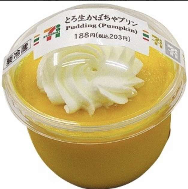 かぼちゃスイーツ大好き!【南瓜】