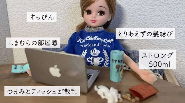 ガチのダメ人間さん集合part3