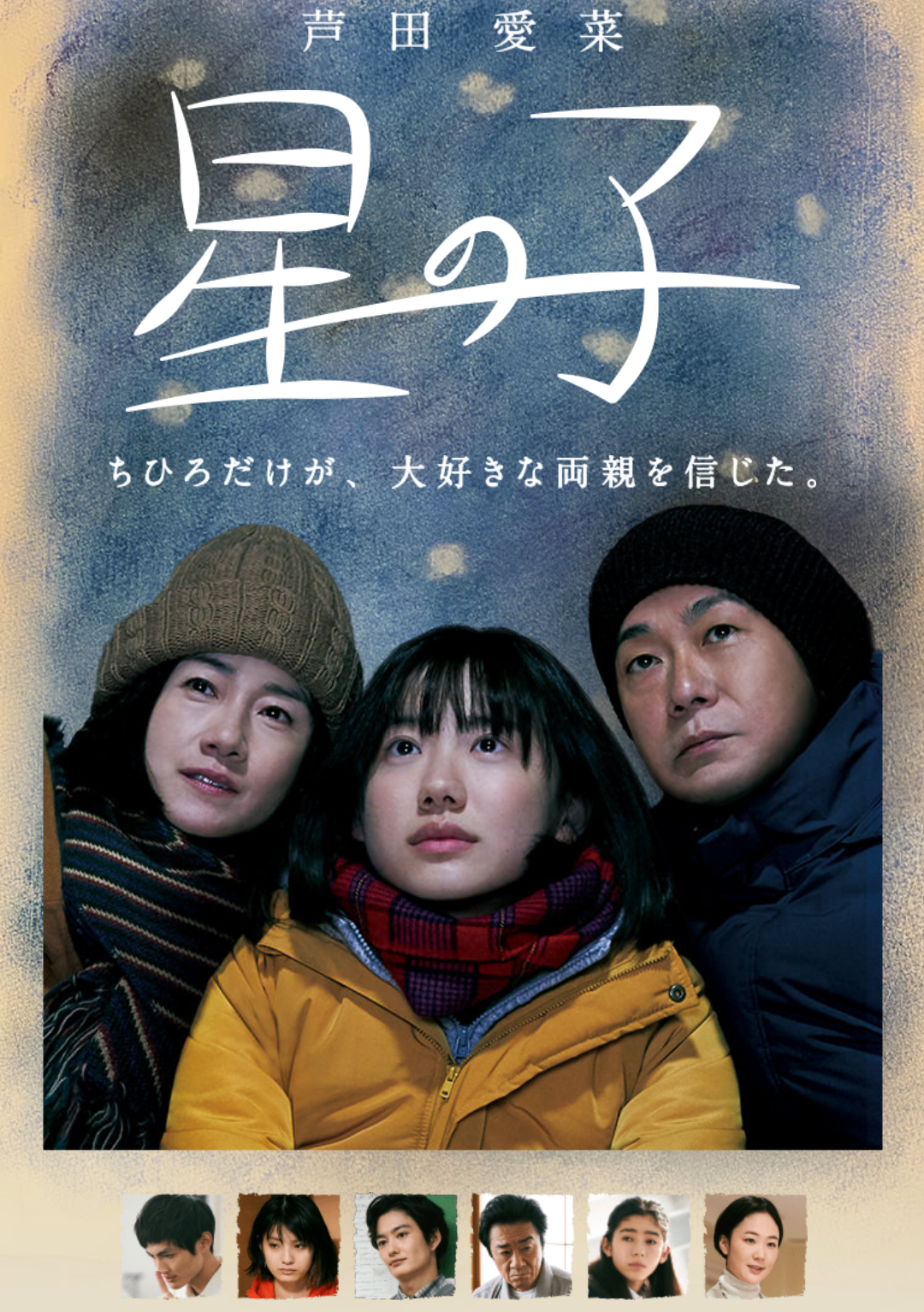 宗教が絡んでいる映画やドラマ教えてください