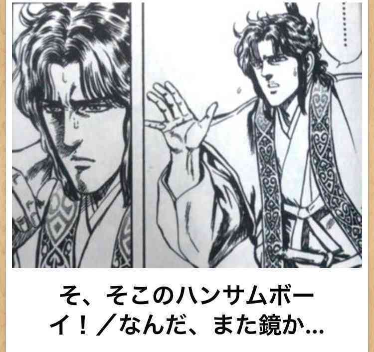 一番イケメンを想像させる氏名を考えた人が優勝！Part4