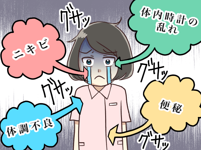 夜勤している方の妊活について