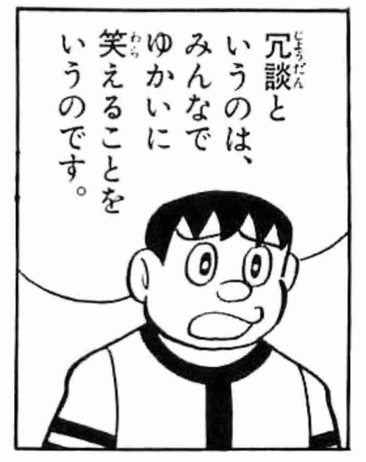苦手なノリ Part4
