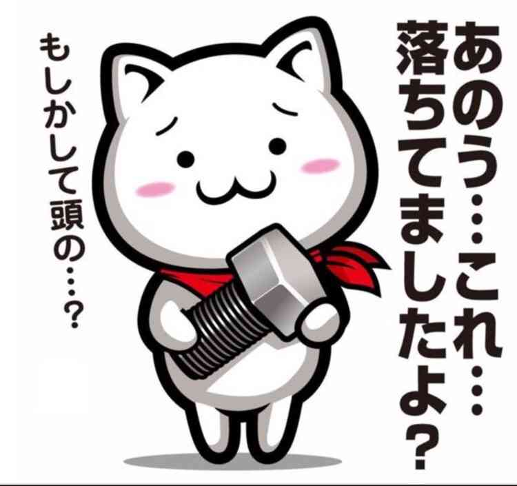 質問に対して不真面目に答えるトピpart9