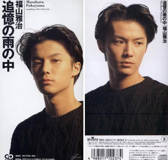 福山雅治の好きな曲
