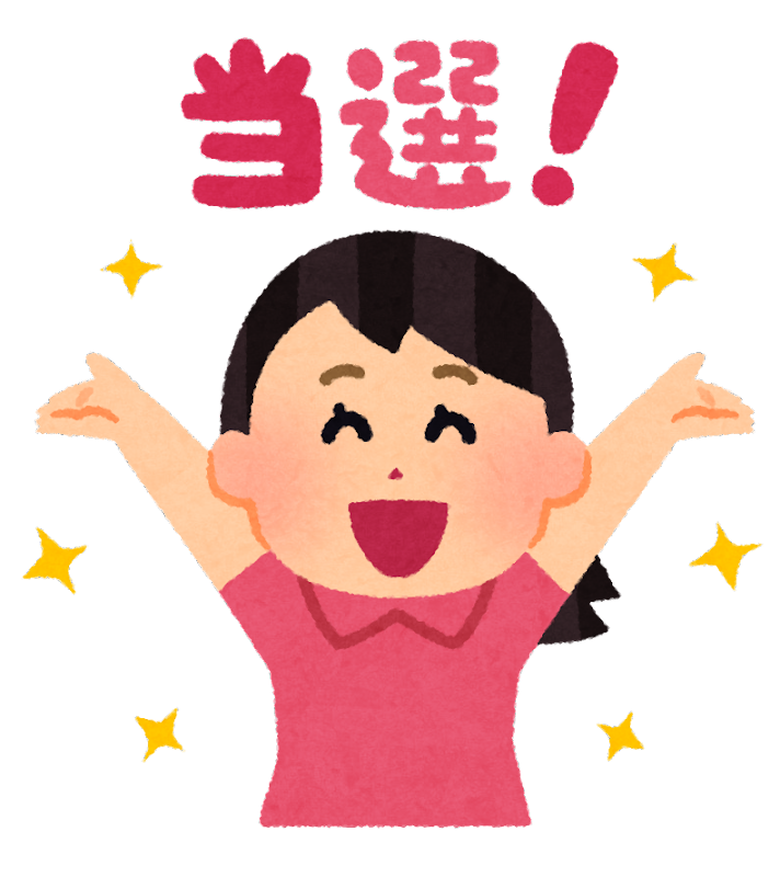 【雑談】宝くじ総合【当たれ~!】