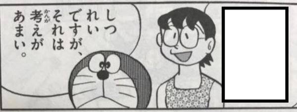 この人、考え甘いなーと思うこと Part2 