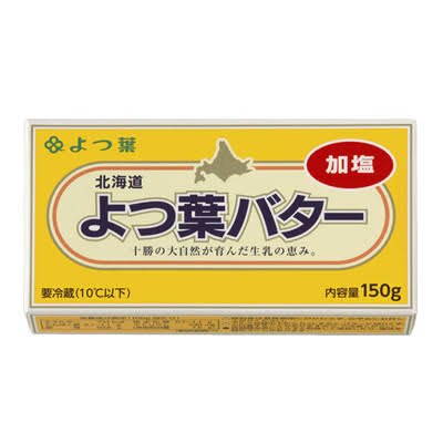 絶対これしか買わないもの【定番】Part3
