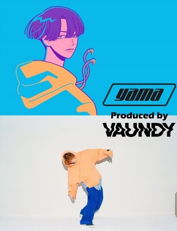 yama×Vaundyが初タッグ、横浜流星主演映画『線は、僕を描く』主題歌&挿入歌を担当