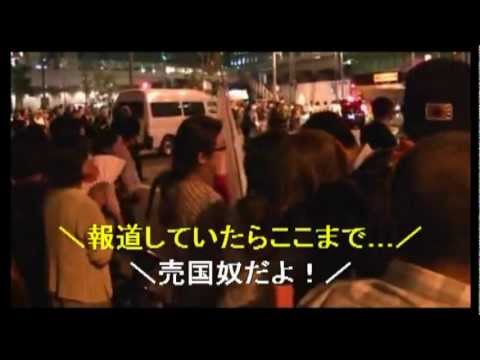 安倍さんをマスゴミの偏向報道から守りたい人達の魂の叫び【秋葉原】 - YouTube