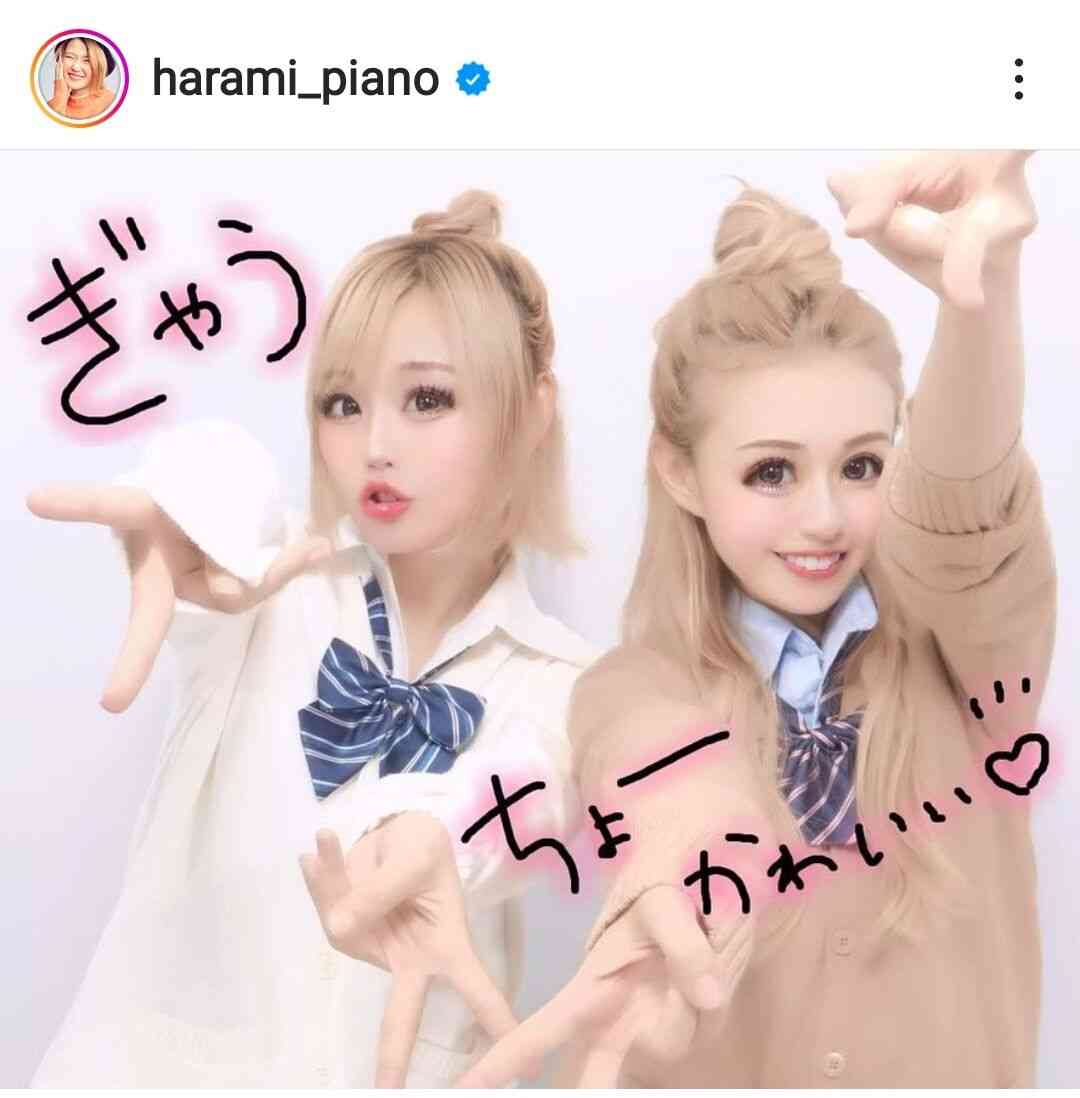 ハラミちゃん、超ミニスカ＆ルーズソックスで抜群スタイル「ギャルミでーーす。あげー」