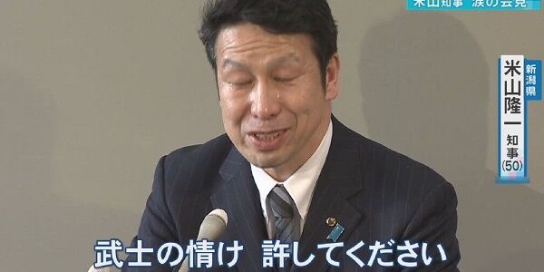 国会議員・米山隆一氏「『あべ死ね』は別に言ってもいい。『死ね』は日常的に使われてる言葉だから。別に死を願ってるわけじゃないし、『Fuck you』と一緒」 : オレ的ゲーム速報＠刃