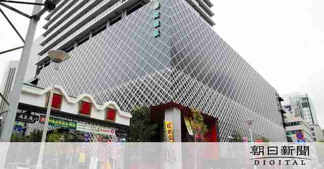 名古屋の劇場が総会屋と取引　県警指摘後も1年半　会長は県公安委員：朝日新聞デジタル