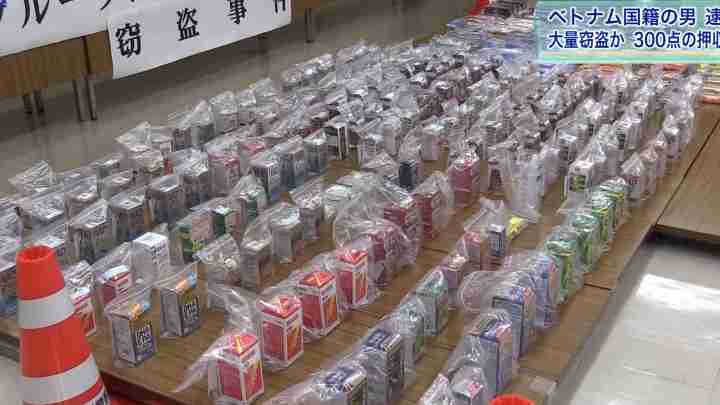 北関東拠点の万引きグループの一員か　窃盗容疑でベトナム人の男逮捕／岩手・一関市（IBC岩手放送） - Yahoo!ニュース