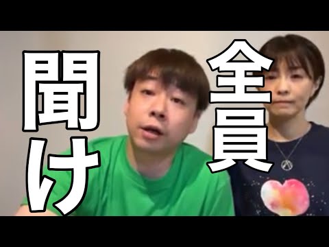 【怒ってんだよ】詐◯師扱いすんな【ニッポン暴露チャンネル】 - YouTube