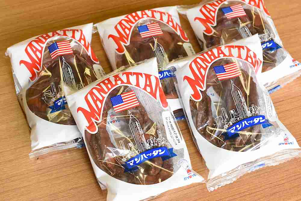 知る人ぞ知る菓子パン「マンハッタン」が注目度急上昇　テレビで取り上げられ「めっちゃ美味しそう」「食べてみたい」