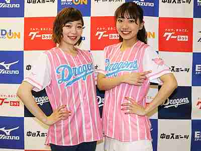 中日ドラゴンズ 公式サイト - ドラ恋！ガールズデー