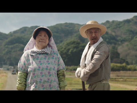 松本人志＆あき竹城夫妻が息子に送るビデオレター「タウンワーク」CM30秒 - YouTube