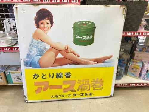 山崎賢人を虜にした広瀬すずの魅力　元カレが”親友“でも関係ない？