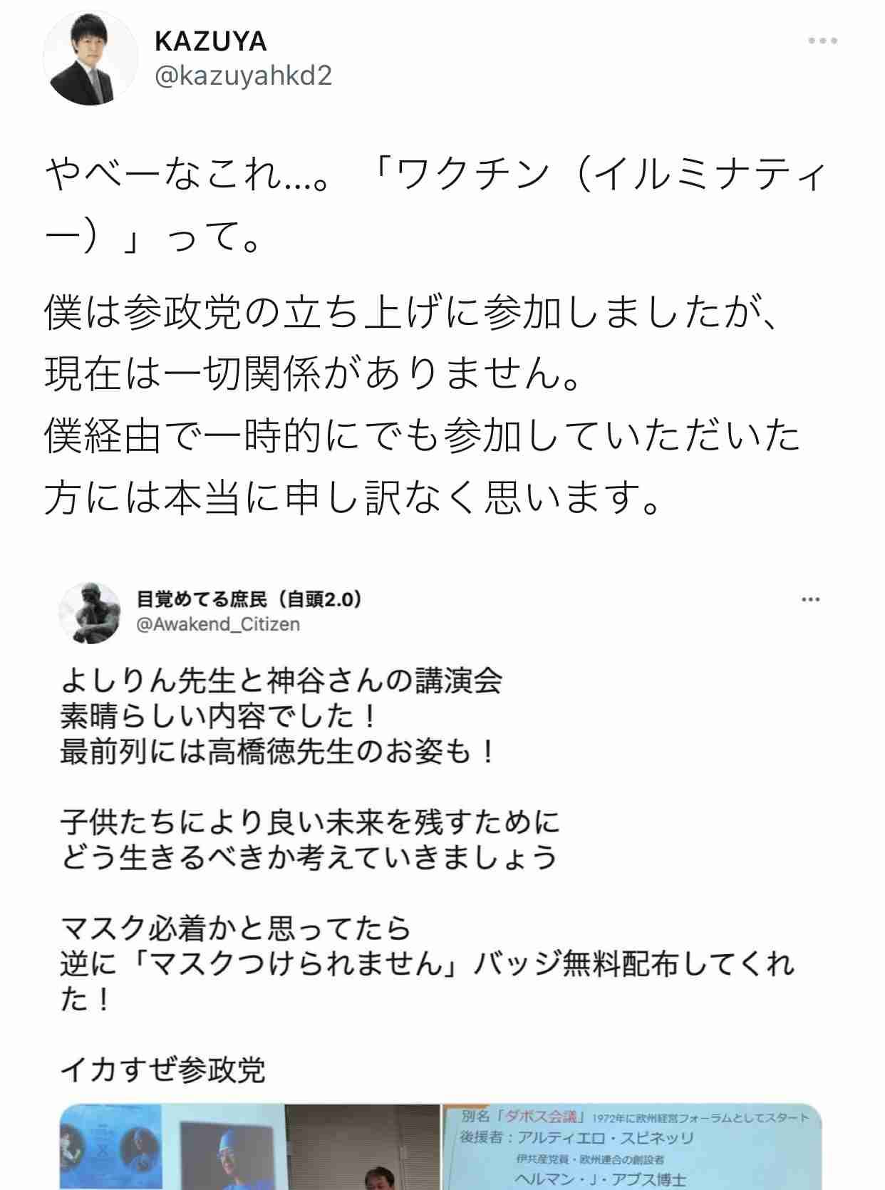 【参議院選挙】期日前投票する人、した人〜2022