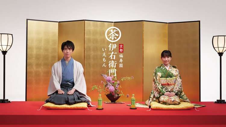 20歳の藤井聡太×18歳の芦田愛菜、成人迎え再び対談 「生まれ変わるなら」「理想の将棋とは」WEB動画公開