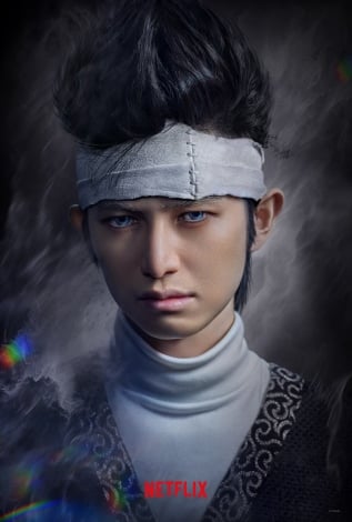 実写ドラマ『幽☆遊☆白書』飛影役は本郷奏多 役作りはファン意識「納得していただけるように」