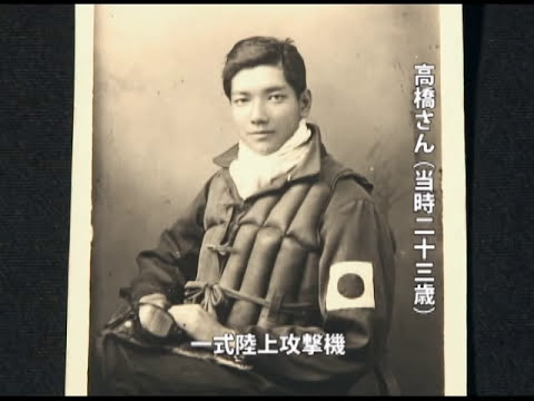 「飛行機の神様　元一式陸上攻撃機パイロットと空の記憶」第128回　多摩探検隊 - YouTube