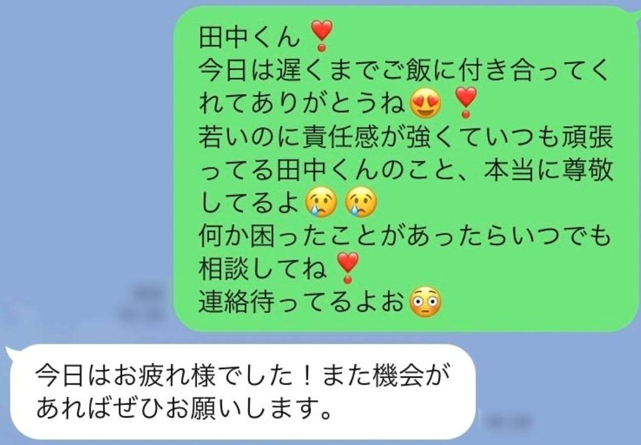 「絵文字たっぷりLINE」がおばさんっぽいと思われるのはなぜ？ 本当の原因は“絵文字そのもの”ではなく… - All About NEWS