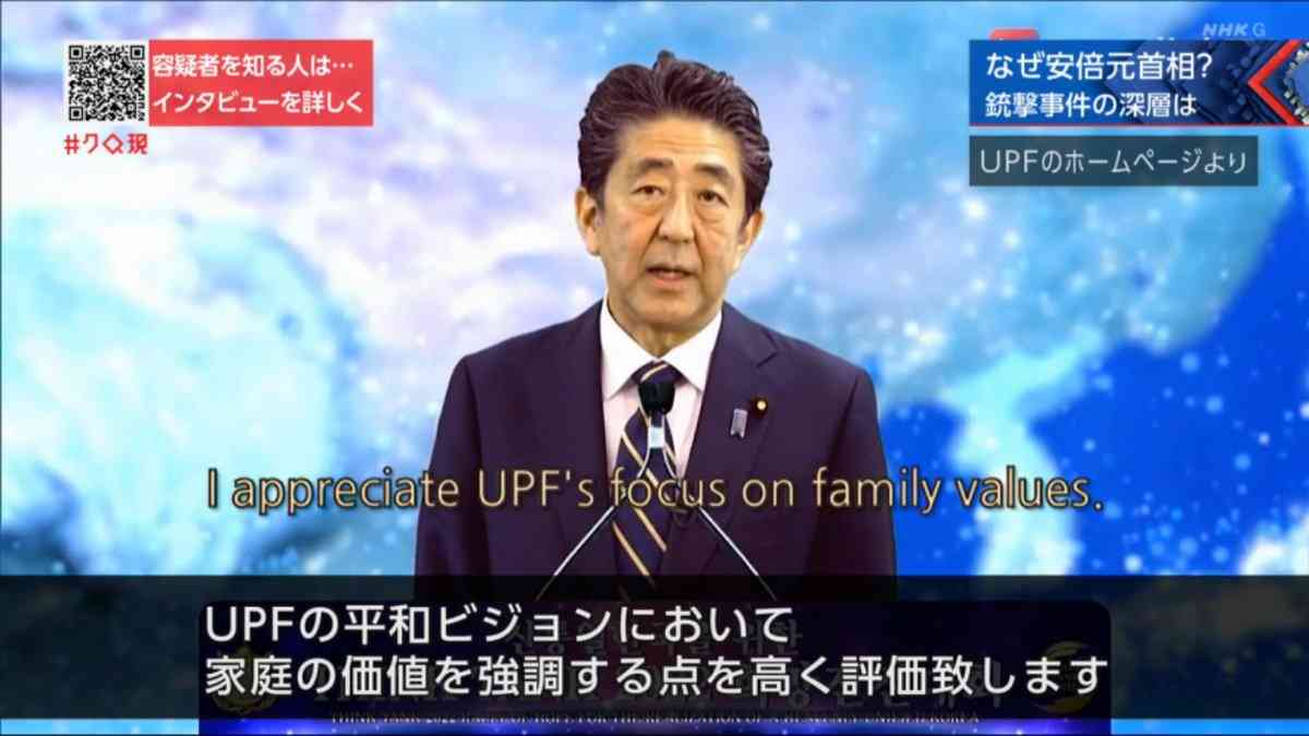 安倍氏の遊説日程も調べ合理的行動していたが…奈良地検、山上容疑者を鑑定留置へ